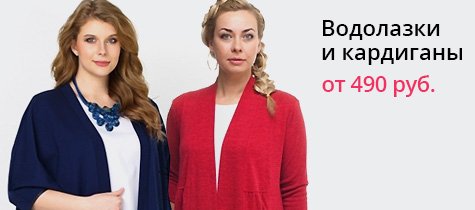 Интернет Магазин Женской Одежды Брянск