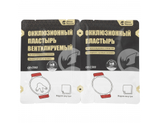 Комплект окклюзионных пластырей (RHINO RESCUE) PZXF0045