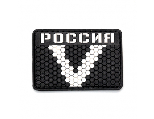 Патч силиконовый